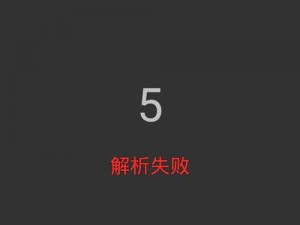 最近 E 站看不了了，为什么？如何解决 E 站无法观看的问题？