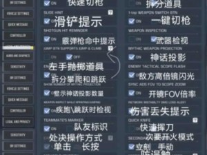 使命召唤9完美结局攻略大全：高效闯关技巧与快速通关指南