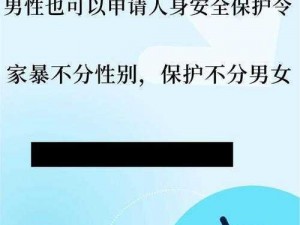 在这种情境下，是否有任何安全措施被采取来保护参与者？