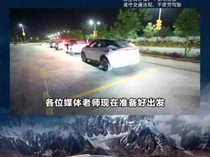 国产无人区码 SUV 进行二次升级，全新体验，震撼登场