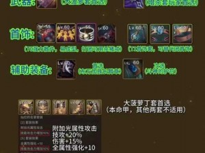 《鬼泣 4 镰刀怎么过？掌握这些技巧轻松应对》