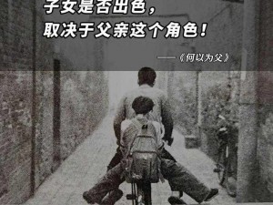 全新升级，爸爸缓慢而有力的进去，给你全新体验