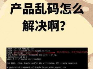 亚1州区2区3区4区产品乱码 亚 1 州区 2 区 3 区 4 区产品出现乱码的原因及解决办法是什么？