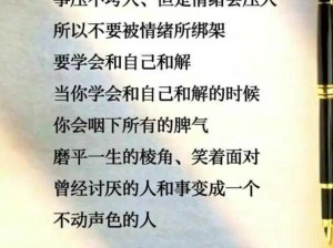 夜晚人的情绪为什么会被放大？身处怎样的环境，才能缓解这种情绪？