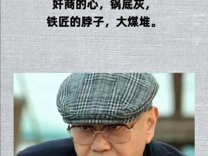 四叔一次又一次索取，盛年岂肾能扛得住？