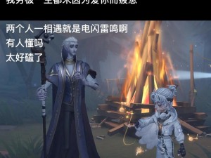 神都夜行录之庄子记载：探寻委蛇的踪迹与神秘面纱