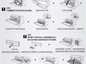 6100f 色带断带怎么办？有什么解决办法吗？