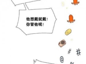 妖精漫画入口为什么这么难找？如何快速找到妖精漫画入口？怎样避免妖精漫画入口的陷阱？