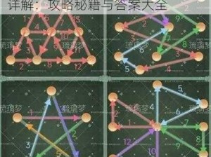 天天爱连线第161关数字连线答案详解：攻略秘籍与答案大全