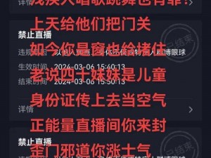 大妈的游戏之路：深入探究灵魂拷问第三大关攻略：第30关挑战策略及解答秘籍