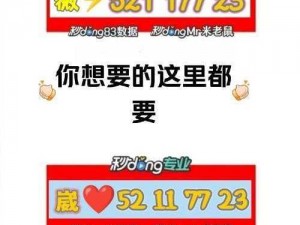 58 爆料网——揭露真相，维护权益的神器