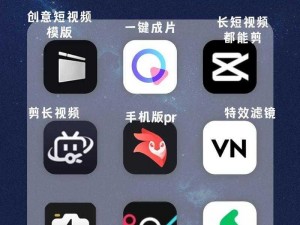 成品视频APP软件大全【有哪些值得推荐的成品视频 APP 软件大全？】