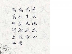 玄元剑仙绝学奥秘：探索绝学传承之道，揭秘绝学获得方法