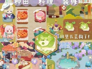 阴阳师妖怪屋：玩转玩具策略，快速提升式神心情与愉悦度的秘密技巧全解析