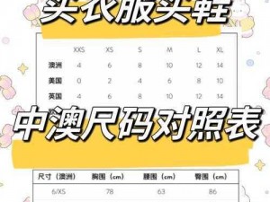 亚洲无人区码二码三码区别：产品特点及使用方法