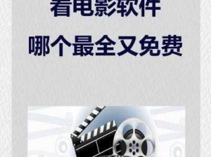 靠比较件免费软件大全，海量软件随意挑选，安全可靠又实用