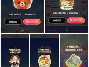 君临天下集徽章活动：揭开神秘面纱，揭示可兑换物品及攻略