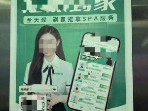 24 小时上门服务接单，随叫随到，你需要吗？