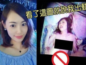 徐韶蓓不雅视频下载是否存在安全风险？应该如何避免？