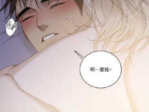 羞羞漫画网页登录页面弹窗秋蝉，这是怎么回事？如何解决？