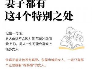 共享自己老婆的人是什么心态;共享自己老婆的人究竟是什么样的一种心态呢？这种行为背后隐藏着怎样的心理动机？