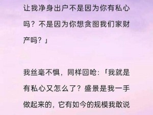 老公不在儿子当老公 老公不在家时，儿子就像是我的老公，这背后有着怎样的故事呢？