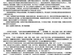 500 篇短篇合诱，内含大量精彩故事，让你一次看个够