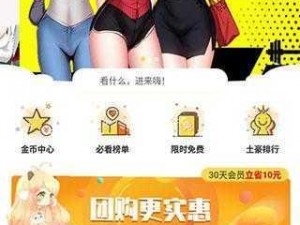 如何找到 yy 漫画官方登录界面免费入口？