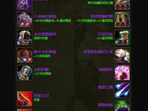 魔兽世界怀旧服灭绝胸甲的获取攻略：揭秘灭绝胸甲获取方式