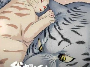 3dmax 漫画入口页面在线观看，畅享精彩漫画世界