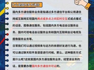 探索未知，揭秘内幕——内幕网，你的专属资讯平台