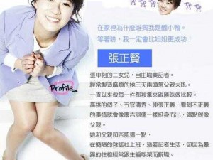 老爸找了女儿的闺蜜韩剧啥名、老爸找了女儿的闺蜜的韩剧究竟叫啥名呀？期待解答