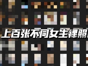 女生裸体 APP 上的女生是真实的吗？如何判断女生裸体 APP 的真实性？