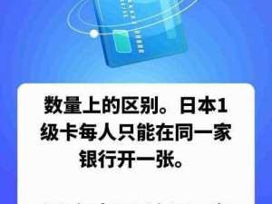 为什么看不了精品国产卡一卡 2 卡 3 卡？如何解决？