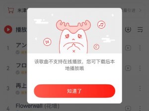 网为何无法播放？如何解决？