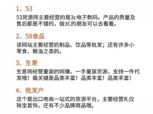 成品网站货源1688在线,请问有哪些靠谱的成品网站货源可以在 1688 在线找到呢？