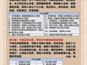 阎魔测试新解：速度与命中，孰轻孰重？