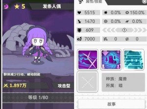 全新使魔计划：揭秘天梯榜中使魔强度排行与节奏掌控秘籍