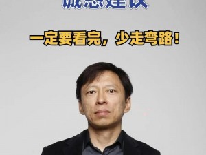 51cg 网朝阳热心群众张津：他为何如此热心？