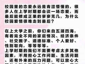 麻豆国产 OV 清纯女学生最新系列，演绎学生时代的纯真爱情