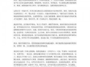 成长的理性 1994：为什么成长需要理性？如何培养成长的理性？怎样在 1994 年实现成长的理性？