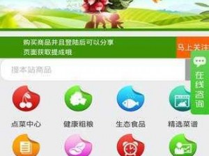 18 款禁用 APP 网站进入口，提供安全绿色的 APP 下载服务