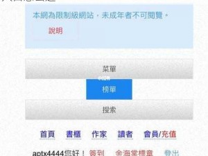 海棠文学网站入口怎么进_如何找到海棠文学网站的入口？详细步骤教你海棠文学网站入口怎么进