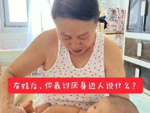 姐姐说家里没人给我看下面，我该怎么办？