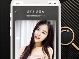 火辣辣 app 下载福引导大全：为何需要？如何获取？怎样使用？