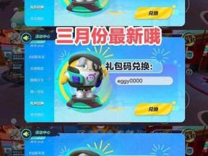 小缇娜的奇幻之地金钥匙兑换码 2022 最新合集，这些福利你领取了吗？