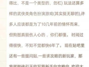 《你有第11关攻略：逐一破解，成功通关秘籍》