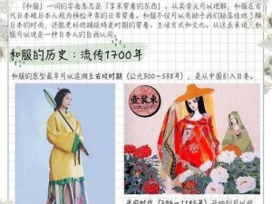 日本人和欧洲人的区别、从历史文化等方面探讨日本人和欧洲人的区别有哪些？