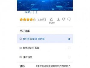 为什么找不到啦啦啦资源在线观看 WWW 的最新版本？如何解决？