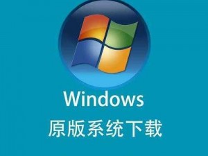 提供高清 windows 免费版系统的官方网站